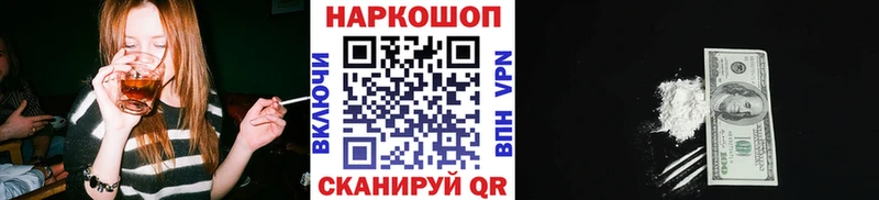 Где купить Ялуторовск COCAIN  А ПВП  ГАШИШ  Мефедрон 