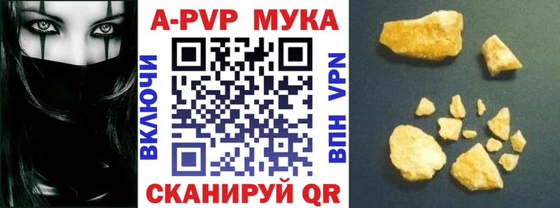 А ПВП VHQ  Ялуторовск 