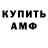 Кодеиновый сироп Lean Purple Drank TheHugo36
