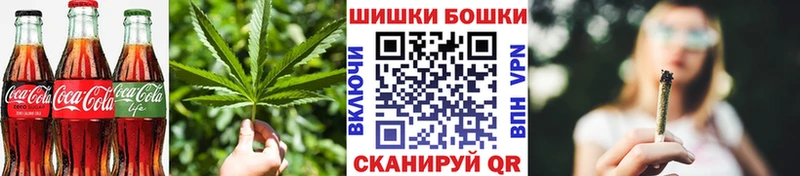 где продают   Ялуторовск  Печенье с ТГК марихуана 