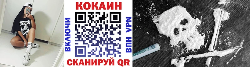 Cocaine Columbia  магазин продажи   Ялуторовск 