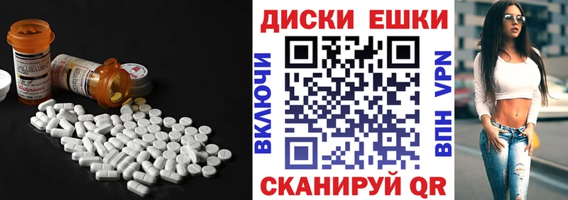 ЭКСТАЗИ Дубай  Ялуторовск 
