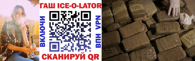 ГАШ 40% ТГК  Ялуторовск 
