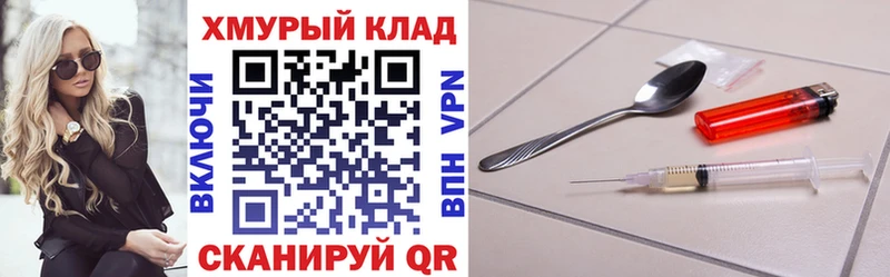 Героин белый  купить  цена  сайты даркнета формула  Ялуторовск 