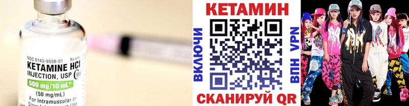 OMG зеркало  Ялуторовск  Кетамин ketamine 