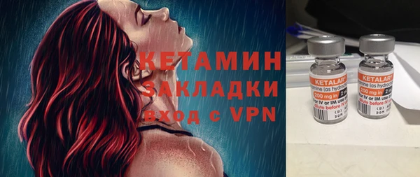 героин Михайловск