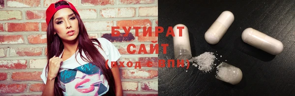 мдма Михайловка