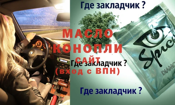 героин Михайловск