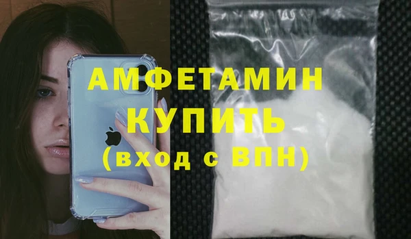 героин Михайловск