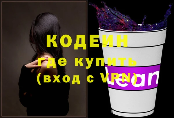 мдма Михайловка