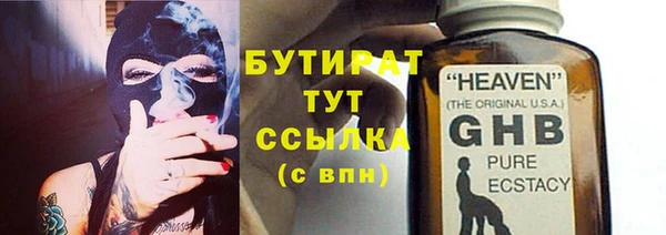 героин Михайловск