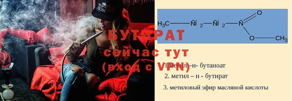 мдма Михайловка