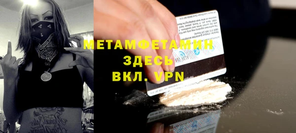 героин Михайловск