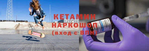мдма Михайловка