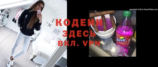 мдма Михайловка