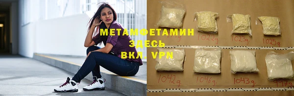 героин Михайловск