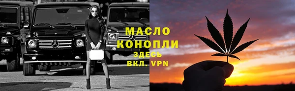 мдма Михайловка