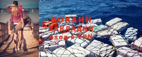 героин Михайловск