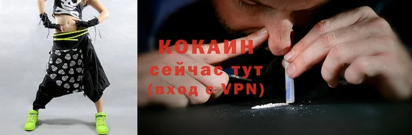 кокаин Михайлов