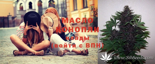 прущие грибы Уссурийск