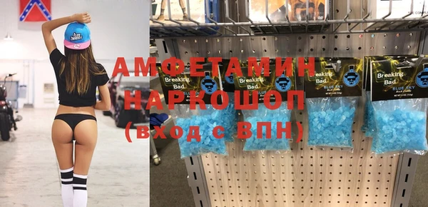 героин Михайловск