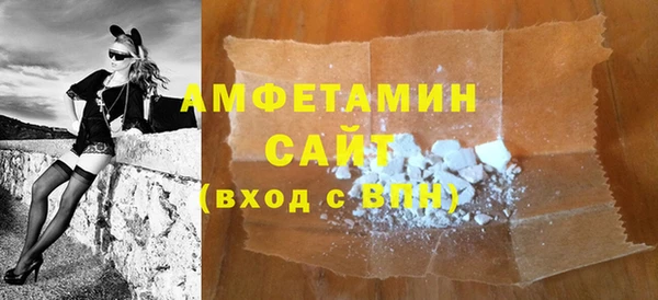 мдма Михайловка