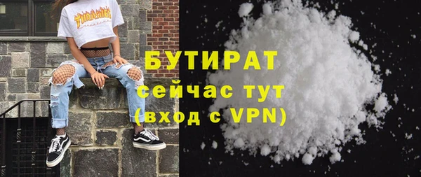 мдма Михайловка