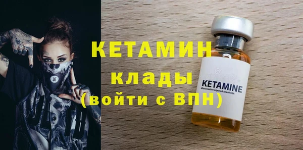 героин Михайловск