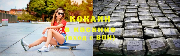 героин Михайловск