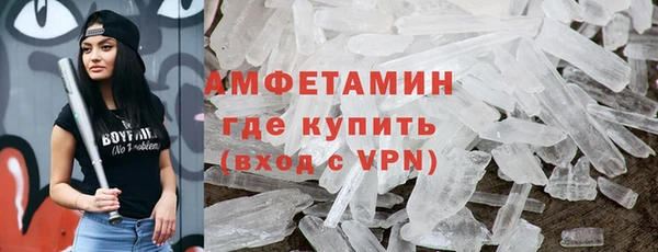 ALPHA PVP Волгодонск