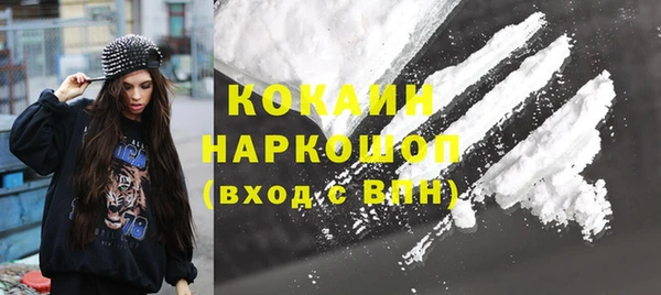 кокаин Михайлов
