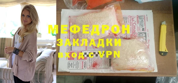 ALPHA PVP Волгодонск