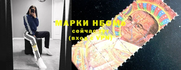 героин Михайловск