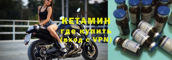 мдма Михайловка