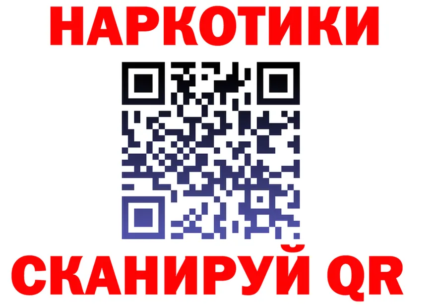 ТГК Wax зеркало площадка мега Ялуторовск