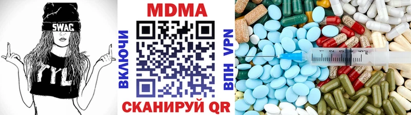 mega ссылки  магазин  наркотиков  Ялуторовск  MDMA кристаллы 