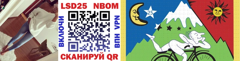 shop какой сайт  цена   Ялуторовск  Марки NBOMe 1,8мг 