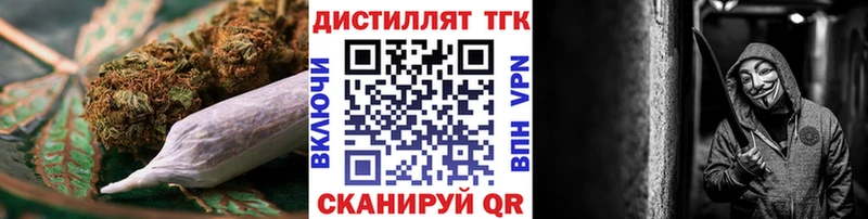 ТГК концентрат  Ялуторовск 